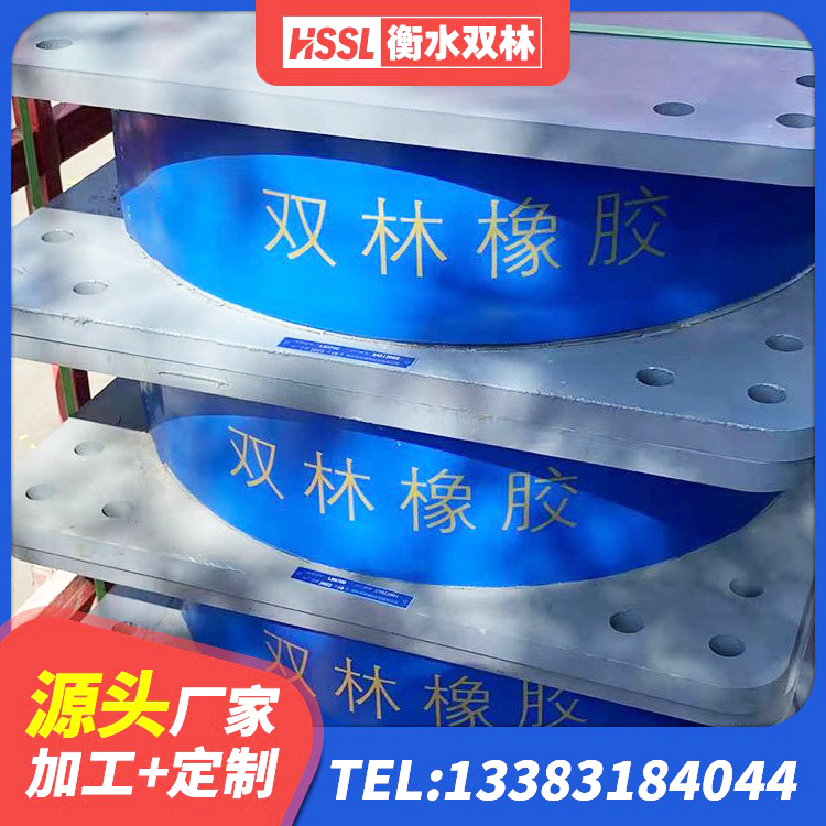 千阳县LNR500橡胶隔震支座厂家电话 千阳县天然橡胶隔震支座LNR900生产厂家 千阳县叠层橡胶减震支座厂家 千阳县LRB400支座厂家 - 第8张