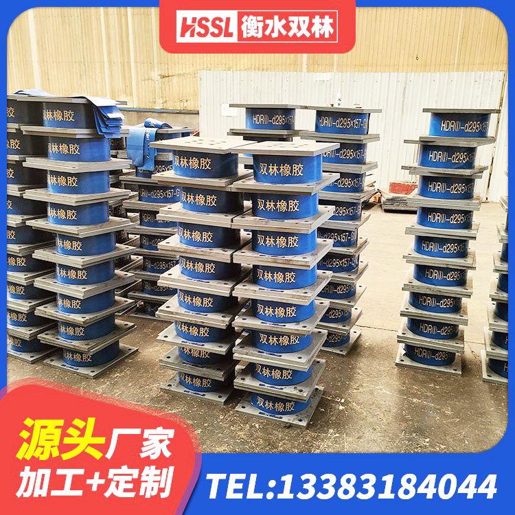 千阳县高阻尼高阻尼隔震支座 千阳县橡胶隔震支座LRB700源头工厂 千阳县HDR400隔震支座 千阳县建筑抗震橡胶隔震支座工厂厂家 - 第7张