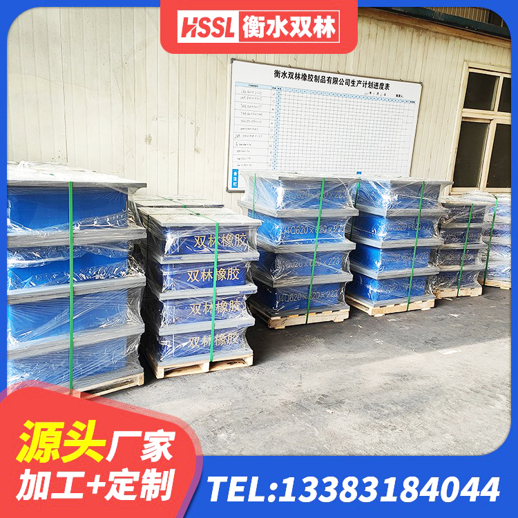 千阳县建筑橡胶隔震支座厂生产厂家 千阳县HDR700隔震支座 千阳县抗震支座LNR700厂家 千阳县LRB1500铅芯支座多少钱 - 第6张
