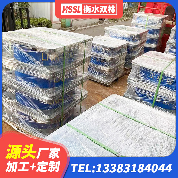 千阳县LNR1100橡胶隔震支座多少钱 千阳县建筑隔震支座L800源头工厂 千阳县建筑铅芯橡胶隔震支座厂商 千阳县LNR-370*370*137圆形高阻尼隔震支座厂家 - 第4张