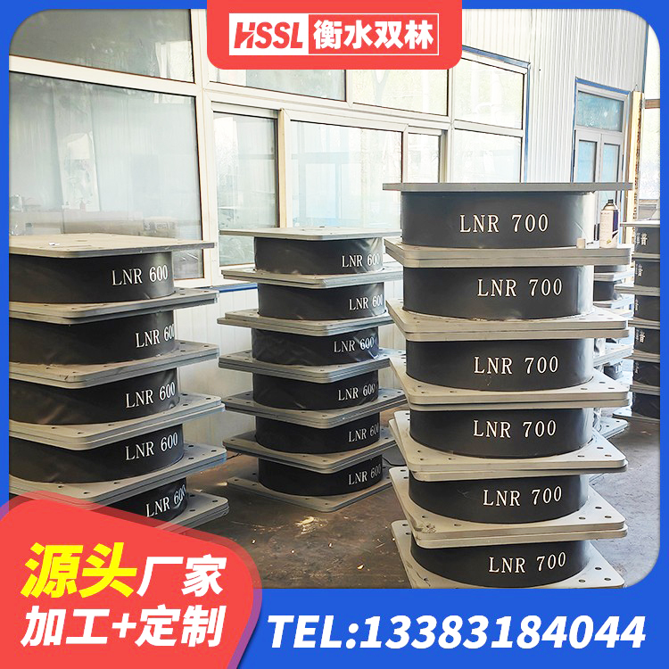 千阳县HDR高阻尼支座厂家 千阳县HDR1200高阻尼建筑隔震支座 千阳县水平分散型橡胶支座什么价格 千阳县防震支座LRB700 - 第1张