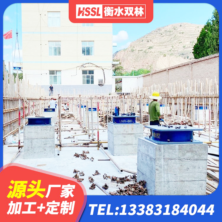 千阳县LNR500橡胶隔震支座厂家电话 千阳县天然橡胶隔震支座LNR900生产厂家 千阳县叠层橡胶减震支座厂家 千阳县LRB400支座厂家 - 第2张