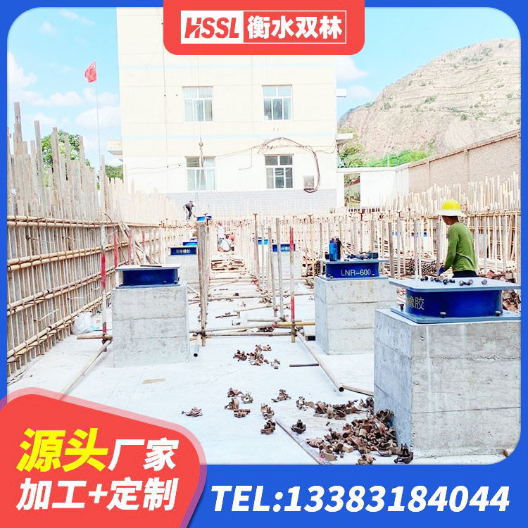 千阳县HDR高阻尼支座厂家 千阳县HDR1200高阻尼建筑隔震支座 千阳县水平分散型橡胶支座什么价格 千阳县防震支座LRB700 - 第4张