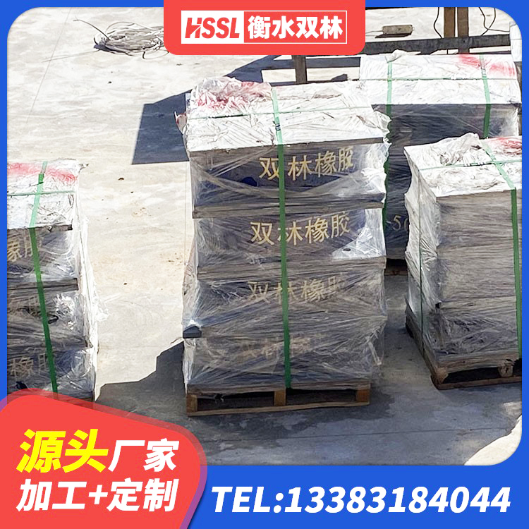 千阳县建筑抗震支座LNR700厂家 千阳县建筑橡胶支座 千阳县抗震固定支座 千阳县LNR1100橡胶支座厂家电话 - 第2张