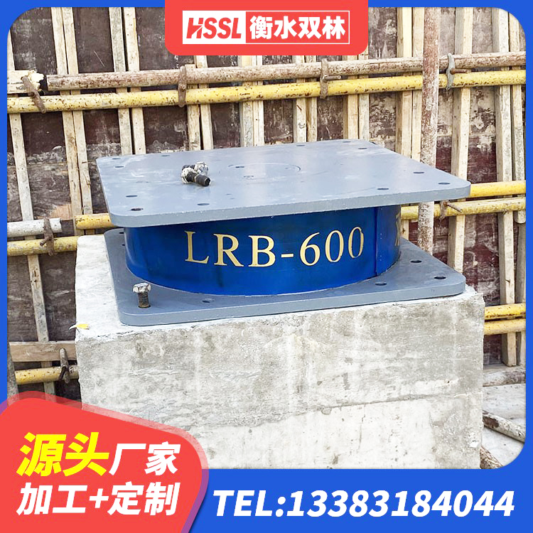 千阳县高阻尼圆形橡胶隔震支座源头工厂 千阳县建筑隔震支座LNRD420 千阳县建筑铅芯橡胶防震支座工厂厂家 千阳县LRB700铝芯橡胶隔震支座 - 第7张
