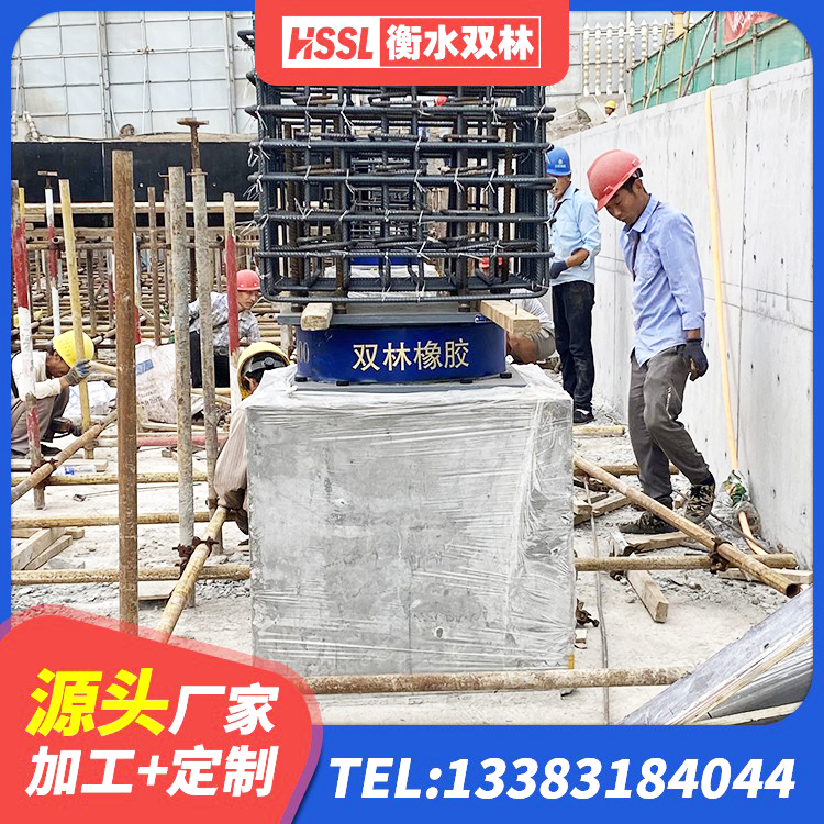 千阳县建筑厚层橡胶隔震支座生产厂家 千阳县LNR隔震支座900生产厂家 千阳县铅芯建筑隔震支座生产厂家 千阳县房屋支座生产厂家 - 第4张