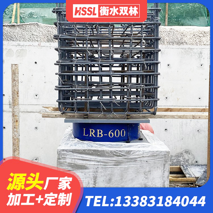 千阳县LNR1100橡胶隔震支座多少钱 千阳县建筑隔震支座L800源头工厂 千阳县建筑铅芯橡胶隔震支座厂商 千阳县LNR-370*370*137圆形高阻尼隔震支座厂家 - 第5张