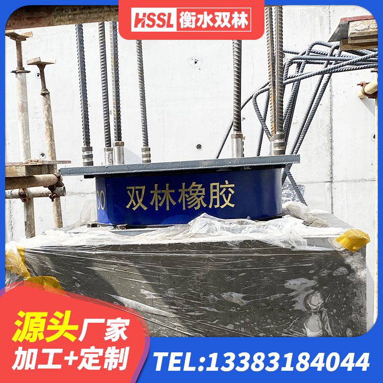 千阳县水平力分散力型隔震支座LNR源头工厂 千阳县高性能隔震支座 千阳县LNR400橡胶隔震支座厂家电话 千阳县HDR1500高阻尼橡胶支座多少钱 - 第9张