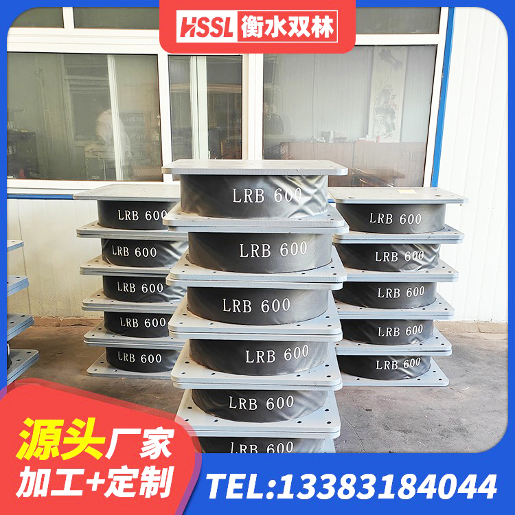 千阳县LNR300支座多少钱 千阳县HDR高阻尼橡胶(支座)厂家 千阳县建筑橡胶抗震支座厂商厂家 千阳县建筑铅芯减震橡胶隔震支座厂家 - 第4张