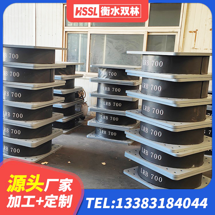 千阳县隔震支座I型源头工厂 千阳县隔震支座LBR厂家 千阳县HDR1300橡胶隔震支座生产厂家 千阳县LNR橡胶隔震支座D700厂家 - 第5张