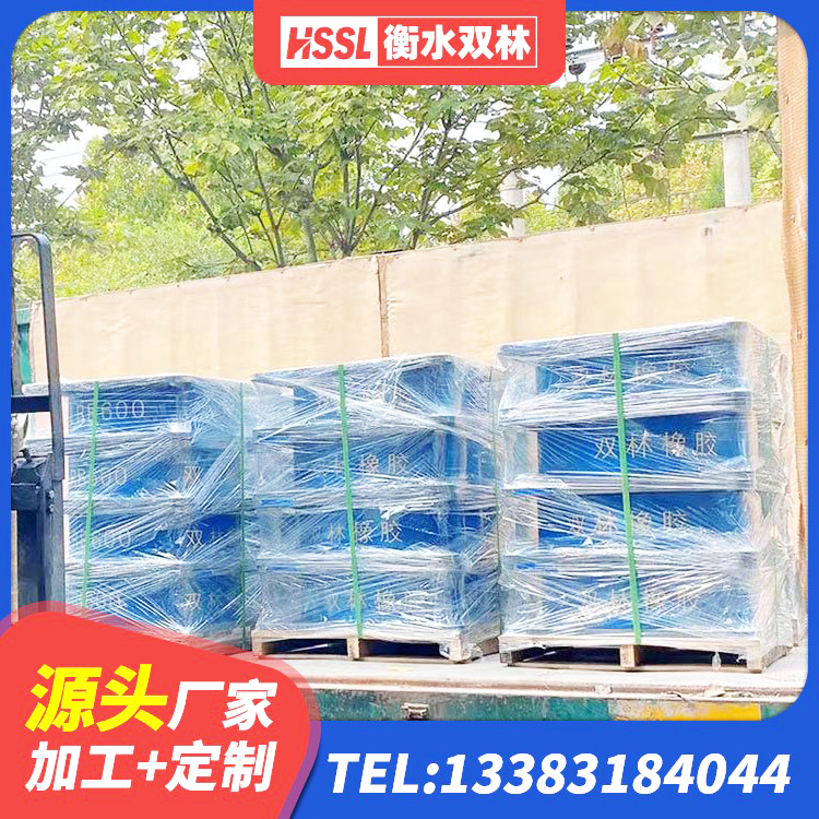 千阳县高阻尼圆形橡胶隔震支座源头工厂 千阳县建筑隔震支座LNRD420 千阳县建筑铅芯橡胶防震支座工厂厂家 千阳县LRB700铝芯橡胶隔震支座 - 第1张