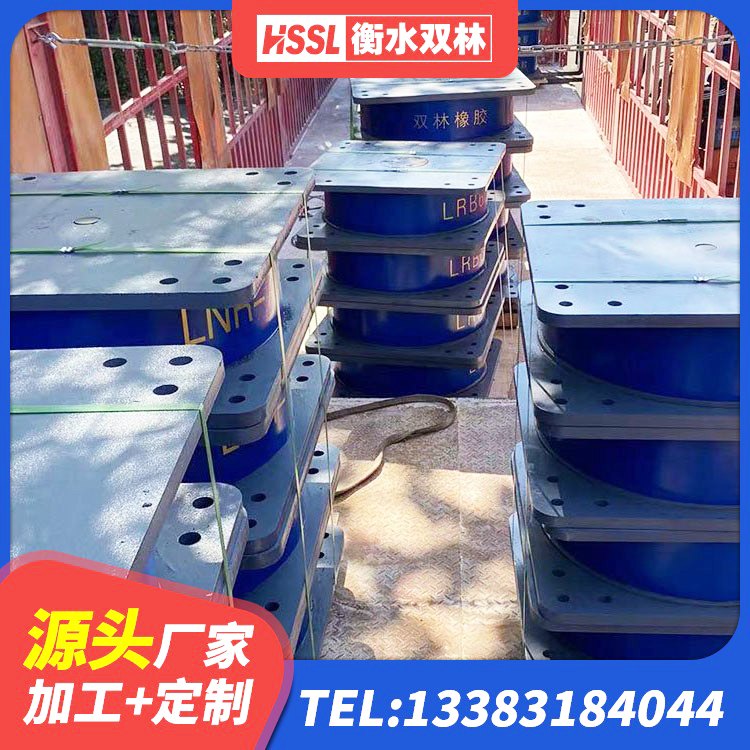 千阳县水平力分散力型隔震支座LNR源头工厂 千阳县高性能隔震支座 千阳县LNR400橡胶隔震支座厂家电话 千阳县HDR1500高阻尼橡胶支座多少钱 - 第8张
