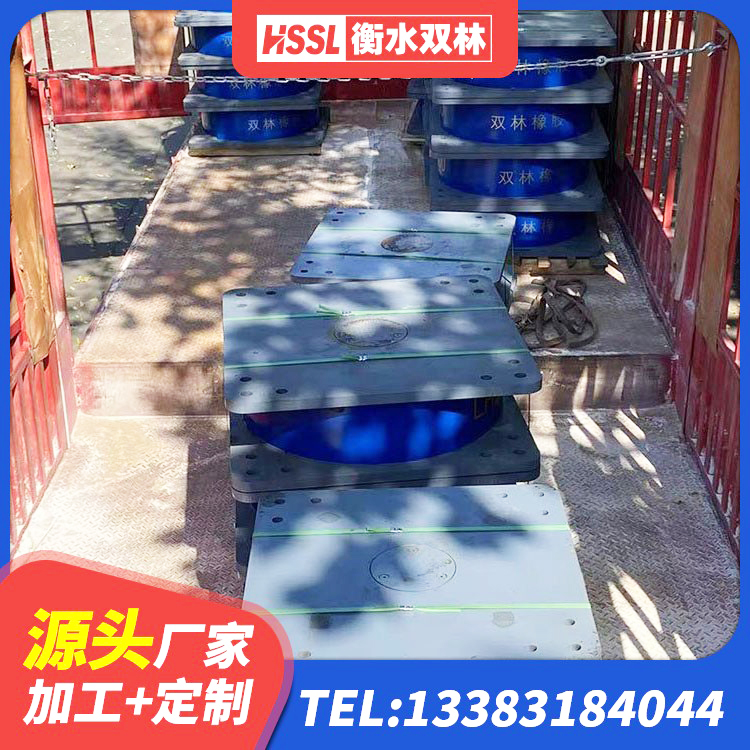 千阳县隔震支座厂厂家 千阳县HDR支座源头工厂 千阳县建筑隔震橡胶支座报价 千阳县HDR600橡胶隔震支座 - 第1张