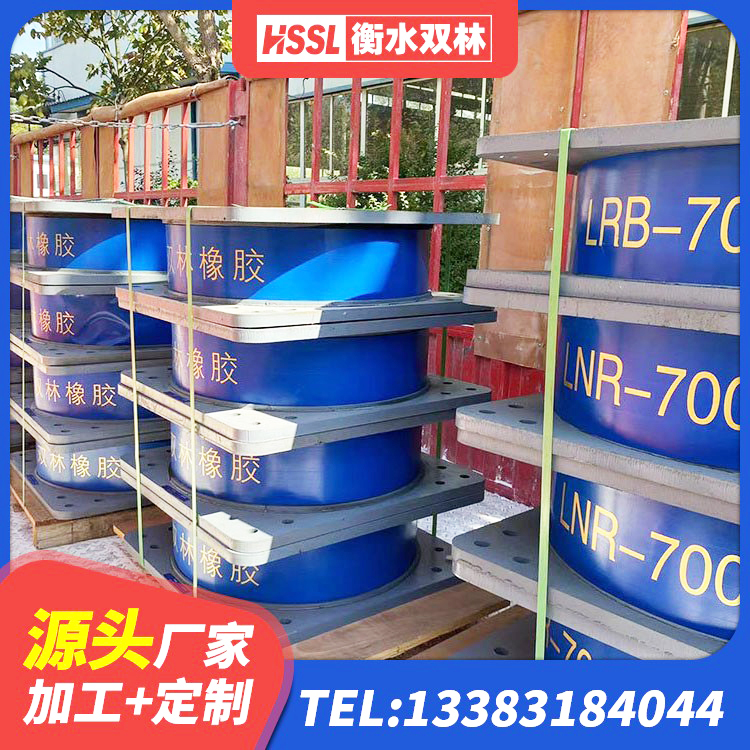 千阳县建筑厚层橡胶隔震支座生产厂家 千阳县LNR隔震支座900生产厂家 千阳县铅芯建筑隔震支座生产厂家 千阳县房屋支座生产厂家 - 第1张