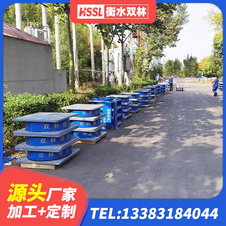 千阳县LNR建筑隔震支座什么价格 千阳县LNR系列支座生产厂家 千阳县LNR1200橡胶支座什么价格 千阳县HDR1100高阻尼建筑隔震支座生产厂家 - 第7张