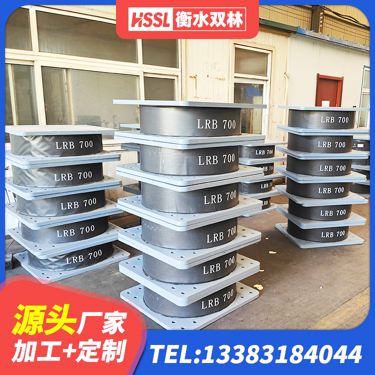 千阳县铅芯隔震支座LRB900厂家 千阳县框架隔震支座厂家 千阳县隔震支座II型源头工厂 千阳县LRB1200铅芯支座厂家 - 第8张