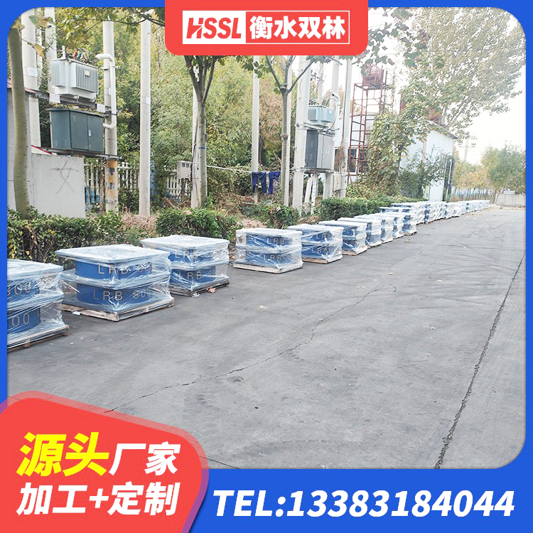 千阳县LNR水平力分散型隔震支座厂家电话 千阳县楼房建筑建筑隔震支座源头工厂 千阳县LRB500-Ⅱ型隔震支座源头工厂 千阳县HDR抗震支座源头工厂 - 第4张