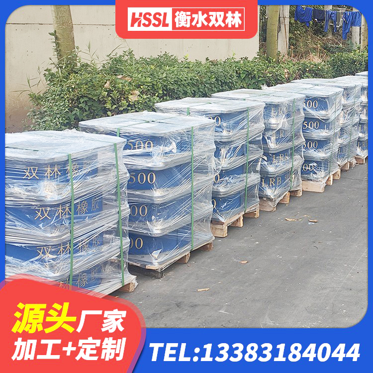 千阳县高阻尼高阻尼隔震支座 千阳县橡胶隔震支座LRB700源头工厂 千阳县HDR400隔震支座 千阳县建筑抗震橡胶隔震支座工厂厂家 - 第6张
