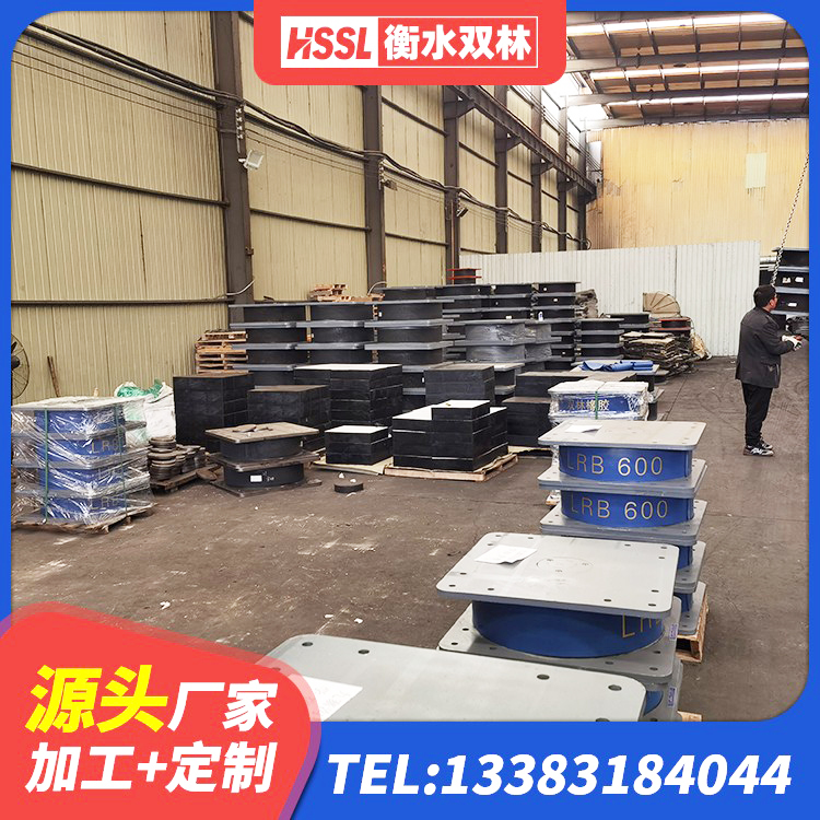 千阳县隔震支座I型源头工厂 千阳县隔震支座LBR厂家 千阳县HDR1300橡胶隔震支座生产厂家 千阳县LNR橡胶隔震支座D700厂家 - 第7张