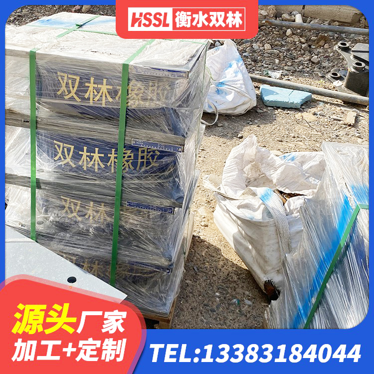 千阳县HDR高阻尼支座厂家 千阳县HDR1200高阻尼建筑隔震支座 千阳县水平分散型橡胶支座什么价格 千阳县防震支座LRB700 - 第6张
