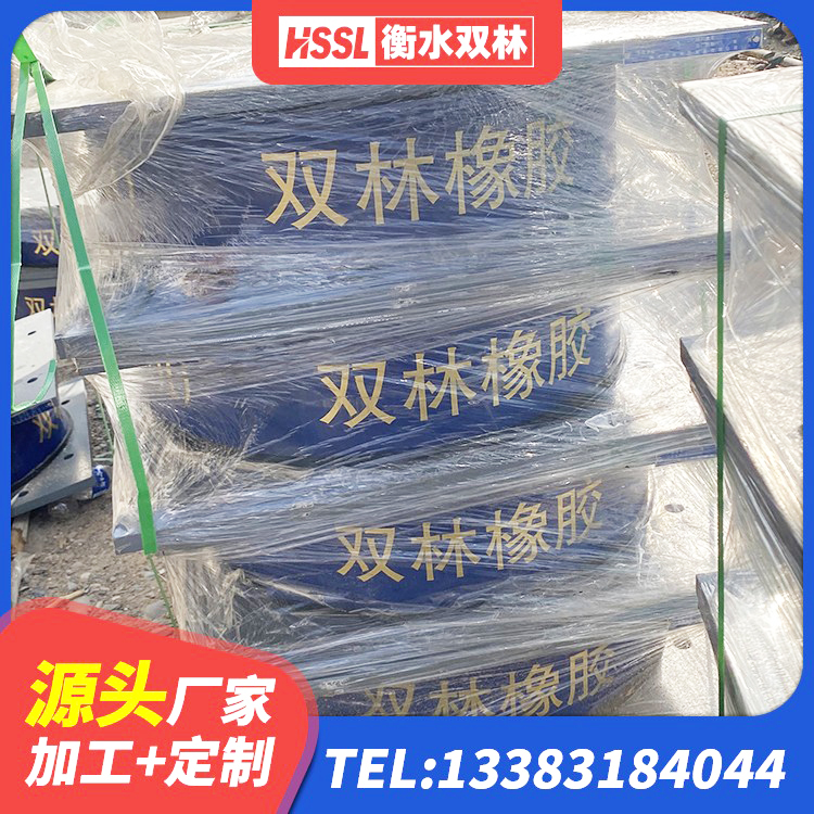 千阳县LNR500橡胶隔震支座厂家电话 千阳县天然橡胶隔震支座LNR900生产厂家 千阳县叠层橡胶减震支座厂家 千阳县LRB400支座厂家 - 第3张