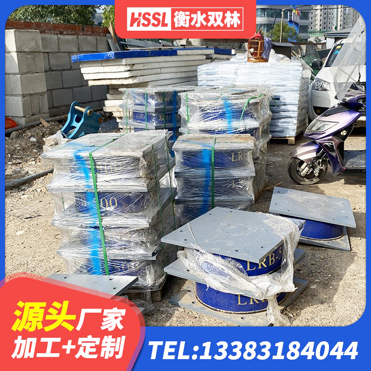 千阳县LNR建筑隔震支座什么价格 千阳县LNR系列支座生产厂家 千阳县LNR1200橡胶支座什么价格 千阳县HDR1100高阻尼建筑隔震支座生产厂家 - 第3张